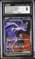 Team Rocket's Mewtwo Ex 2025 Mega Dream Ex Special Art Rare Holo #237/193 (CGC 9) at PristineAuction.com