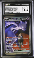 Team Rocket's Mewtwo Ex 2025 Mega Dream Ex Special Art Rare Holo #237/193 (CGC 9.5) at PristineAuction.com