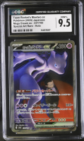 Team Rocket's Mewtwo Ex 2025 Mega Dream Ex Special Art Rare Holo #237/193 (CGC MINT 9.5) at PristineAuction.com