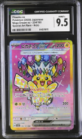 Pikachu Ex 2025 Mega Dream Ex Special Art Rare Holo #234/193 (CGC 9.5) at PristineAuction.com