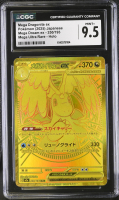 Mega Dragonite Ex 2025 Mega Dream Ex Mega Ultra Rare Holo #250/193 (CGC 9.5) at PristineAuction.com