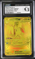 Mega Dragonite Ex 2025 Mega Dream Ex Mega Ultra Rare Holo #250/193 (CGC 9.5) at PristineAuction.com