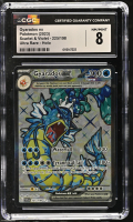 Gyarados ex 2023 Pokemon TCG Scarlet & Violet #225 (CGC 8) at PristineAuction.com