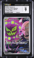 Cynthia's Spiritomb 2025 Pokemon Card Game MEGA Dream ex High Class Expansion Japanese #208 (CGC 9) at PristineAuction.com