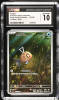 Feebas 2024 Pokemon Card Game Scarlet & Violet Super Electric Breaker Japanese #110 (CGC 10) at PristineAuction.com