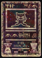 Ancient Mew 1999-02 Pokemon Wizards of the Coast American Promos #NNO Holo at PristineAuction.com