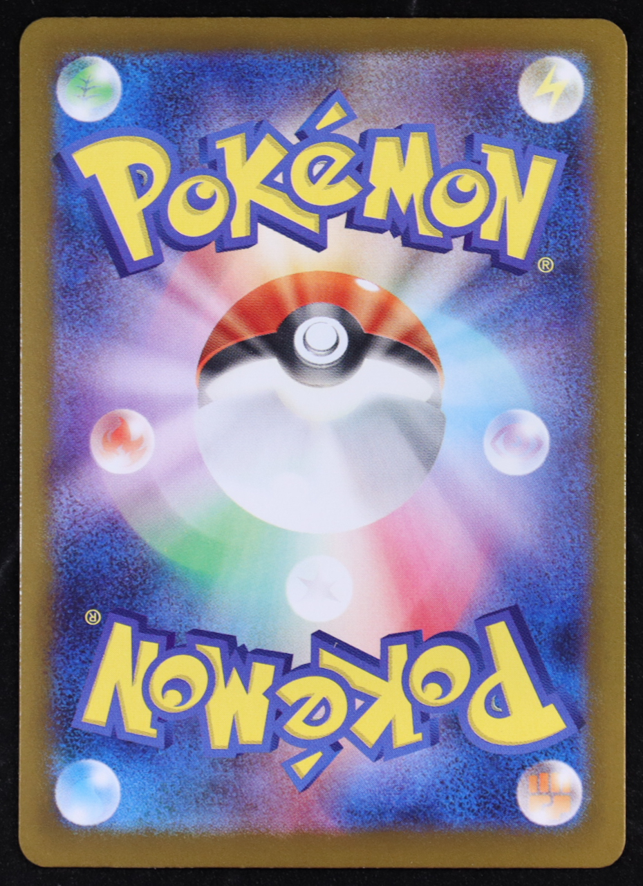 Flareon ex 2024 Pokemon Card Game Scarlet & Violet Terastal Festival ex High Class Expansion Japanese #022 at PristineAuction.com Flareon ex 2024 Pokemon Card Game Scarlet & Violet Terastal Festival ex High Class Expansion Japanese #022 at PristineAuction.com