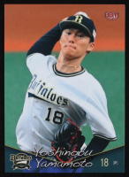 Yoshinobu Yamamoto 2022 BBM Japanese #B08 RC at PristineAuction.com