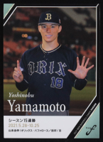 Yoshinobu Yamamoto 2021 BBM Fusion Japanese #92 RC at PristineAuction.com