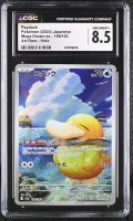 Psyduck 2025 Pokemon Card Game MEGA Dream ex High Class Expansion Japanese #199 (CGC 8.5) at PristineAuction.com