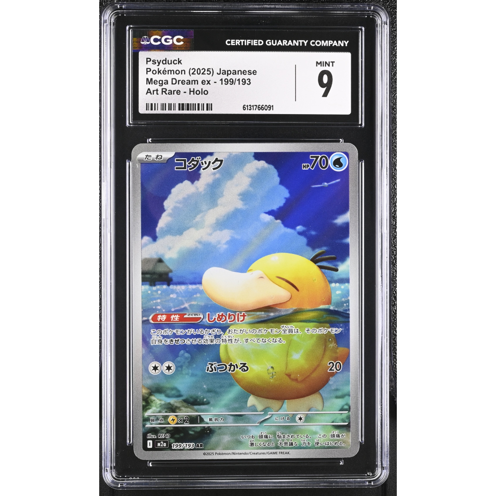 Psyduck 2025 Pokemon Card Game MEGA Dream ex High Class Expansion Japanese #199 (CGC 9) at PristineAuction.com