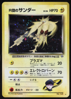 Zapdos 1996 Pokemon Base Japanese #145 Holo at PristineAuction.com