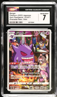 Gengar 2022 Pokemon Card Game Sword & Shield Dark Phantasma Enhanced Expansion Japanese #074 (CGC 7) at PristineAuction.com