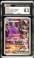 Gengar 2022 Pokemon Card Game Sword & Shield Dark Phantasma Enhanced Expansion Japanese #074 (CGC 8.5) at PristineAuction.com