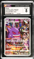 Gengar 2022 Pokemon Card Game Sword & Shield Dark Phantasma Enhanced Expansion Japanese #074 (CGC 8) at PristineAuction.com
