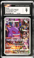 Gengar 2022 Pokemon Card Game Sword & Shield Dark Phantasma Enhanced Expansion Japanese #074 (CGC 9) at PristineAuction.com