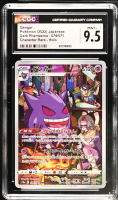 Gengar 2022 Pokemon Card Game Sword & Shield Dark Phantasma Enhanced Expansion Japanese #074 (CGC 9.5) at PristineAuction.com