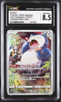 Snorlax 2022 Pokemon Card Game Sword & Shield Dark Phantasma Enhanced Expansion Japanese #077 (CGC 8.5) at PristineAuction.com
