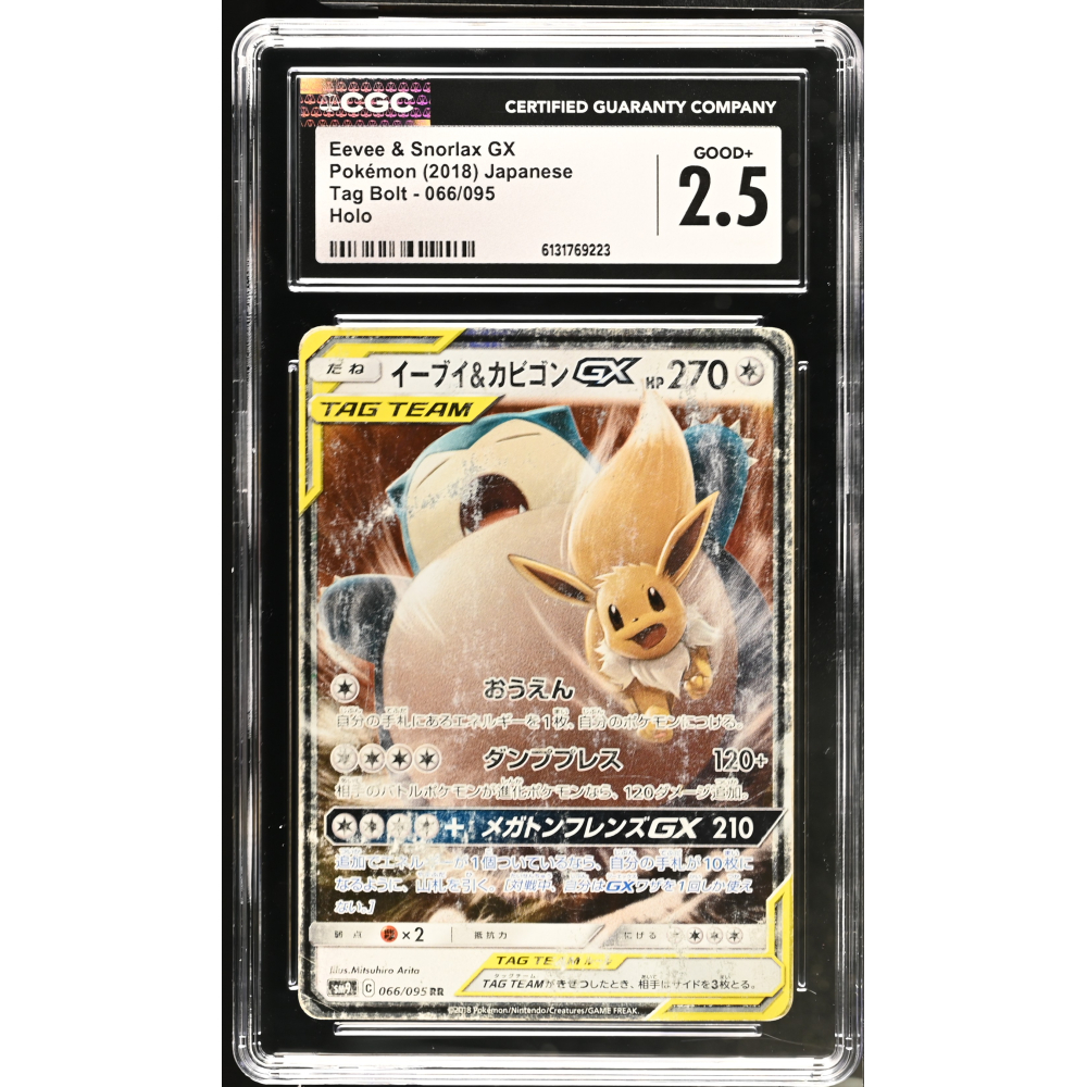 Eevee & Snorlax GX 2018 Pokemon Sun and Moon Tag Bolt Japanese #066 (CGC 2.5) at PristineAuction.com