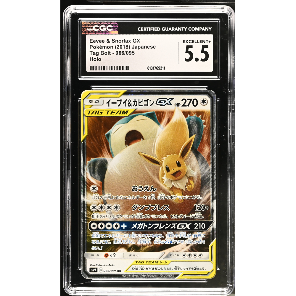 Eevee & Snorlax GX 2018 Pokemon Sun and Moon Tag Bolt Japanese #066 (CGC 5.5) at PristineAuction.com