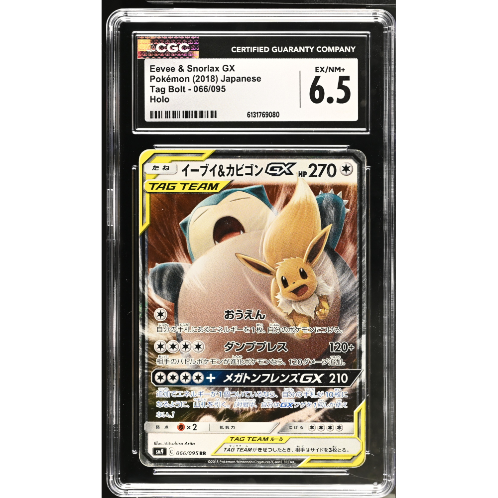 Eevee & Snorlax GX 2018 Pokemon Sun and Moon Tag Bolt Japanese #066 (CGC 6.5) at PristineAuction.com