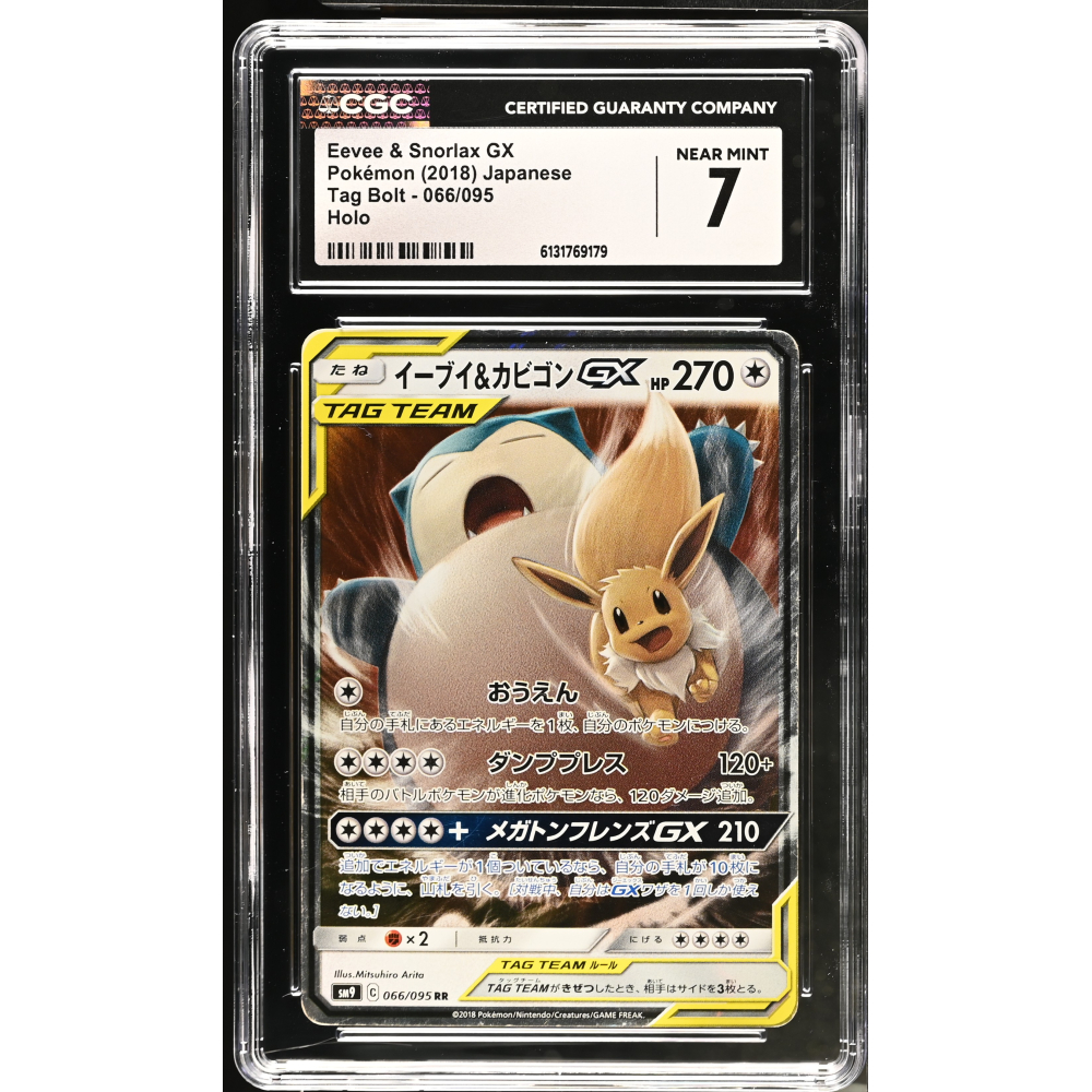 Eevee & Snorlax GX 2018 Pokemon Sun and Moon Tag Bolt Japanese #066 (CGC 7) at PristineAuction.com