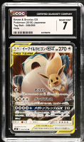Eevee & Snorlax GX 2018 Pokemon Sun and Moon Tag Bolt Japanese #066 (CGC 7) at PristineAuction.com