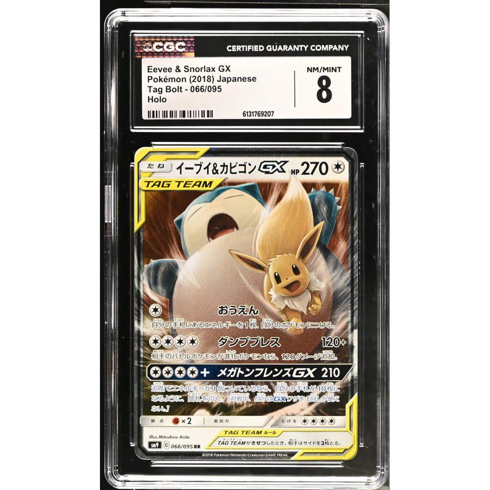 Eevee & Snorlax GX 2018 Pokemon Sun and Moon Tag Bolt Japanese #066 (CGC 8) at PristineAuction.com