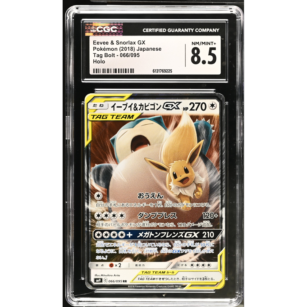 Eevee & Snorlax GX 2018 Pokemon Sun and Moon Tag Bolt Japanese #066 (CGC 8.5) at PristineAuction.com