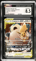 Eevee & Snorlax GX 2018 Pokemon Sun and Moon Tag Bolt Japanese #066 (CGC 8.5) at PristineAuction.com