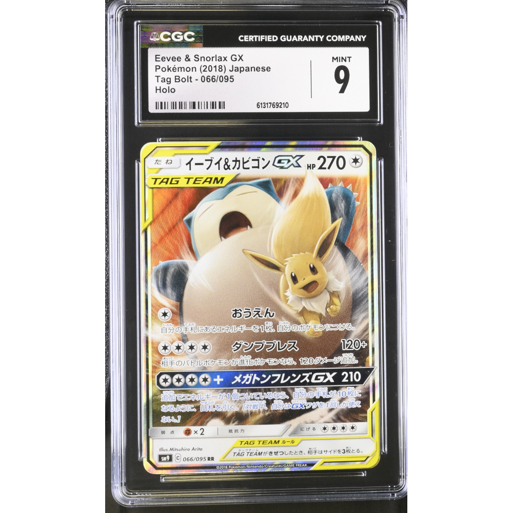 Eevee & Snorlax GX 2018 Pokemon Sun and Moon Tag Bolt Japanese #066 (CGC 9) at PristineAuction.com
