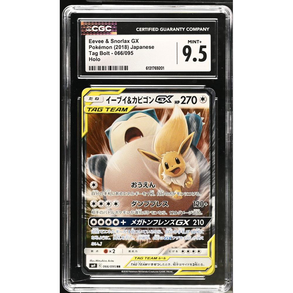 Eevee & Snorlax GX 2018 Pokemon Sun and Moon Tag Bolt Japanese #066 (CGC MINT 9.5) at PristineAuction.com