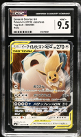 Eevee & Snorlax GX 2018 Pokemon Sun and Moon Tag Bolt Japanese #066 (CGC MINT 9.5) at PristineAuction.com