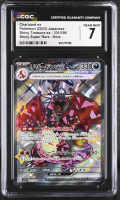 Charizard Ex 2023 Pokemon Card Game Scarlet & Violet Shiny Treasure ex High Class Expansion Japanese #331 (CGC 7) at PristineAuction.com