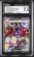 Charizard Ex 2023 Pokemon Card Game Scarlet & Violet Shiny Treasure ex High Class Expansion Japanese #331 (CGC 7.5) at PristineAuction.com