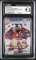 Charizard Ex 2023 Pokemon Card Game Scarlet & Violet Shiny Treasure ex High Class Expansion Japanese #331 (CGC 9.5) at PristineAuction.com