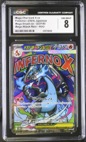 Mega Charizard X Ex 2025 Pokemon Card Game MEGA Dream ex High Class Expansion Japanese #223 (CGC 8) at PristineAuction.com