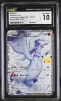 Reshiram Pokemon 2021 Celebrations #113 Holo (CGC 10) at PristineAuction.com