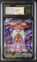 Deoxys VMAX 2022 Pokemon VSTAR Universe #222 Holo (CGC 10 | Pristine Black Label) at PristineAuction.com