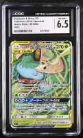 Venusaur & Snivy GX 2019 Pokemon Sun and Moon Enhanced Expansion Pack Remix Bout Japanese #001 (CGC 6.5) at PristineAuction.com