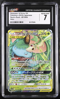 Venusaur & Snivy GX 2019 Pokemon Sun and Moon Enhanced Expansion Pack Remix Bout Japanese #001 (CGC 7) at PristineAuction.com