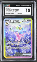 Espeon ex 2024 Pokemon Terastal Fest ex Japanese #211 Holo (CGC 10) at PristineAuction.com