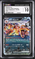 Charizard ex 2023 Pokemon Card Game Scarlet & Violet Shiny Treasure ex High Class Expansion Japanese #115 (CGC 10) at PristineAuction.com
