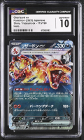 Charizard ex 2023 Pokemon Card Game Scarlet & Violet Shiny Treasure ex High Class Expansion Japanese #115 (CGC 10) at PristineAuction.com