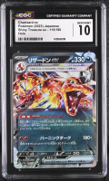Charizard ex 2023 Pokemon Card Game Scarlet & Violet Shiny Treasure ex High Class Expansion Japanese #115 (CGC 10) at PristineAuction.com