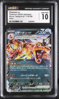Charizard ex 2023 Pokemon Card Game Scarlet & Violet Shiny Treasure ex High Class Expansion Japanese #115 (CGC 10) at PristineAuction.com