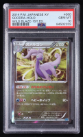 Goodra 2014 Pokemon Wild Blaze Japanese #60 Holo (PSA 10) at PristineAuction.com