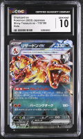 Charizard ex 2023 Pokemon Card Game Scarlet & Violet Shiny Treasure ex High Class Expansion Japanese #115 (CGC 10) at PristineAuction.com