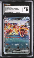 Charizard ex 2023 Pokemon Card Game Scarlet & Violet Shiny Treasure ex High Class Expansion Japanese #115 (CGC 10) at PristineAuction.com