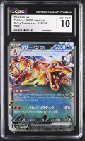 Charizard ex 2023 Pokemon Card Game Scarlet & Violet Shiny Treasure ex High Class Expansion Japanese #115 (CGC 10) at PristineAuction.com